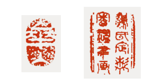 作家検索サンプル (国)渡邊崋山(渡辺華山)