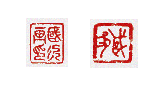 日展画家【森戸國次】静物 肉筆絵画 見にくく